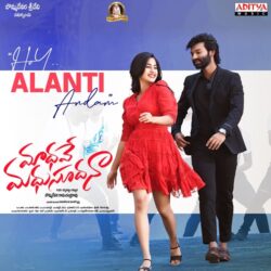 Hoy Alanti Andam song download from Madhave Madhusudana songs Download Madhave Madhusudana Telugu Movie Songs Download
