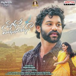 Nee Navve Siri song from Madhave Madhusudana