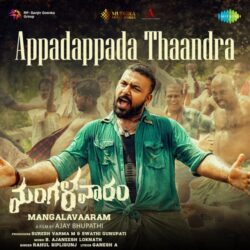 Appadappada Thaandra song download Mangalavaram songs Download Appadappada Thaandra song Mangalavaram