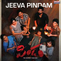Jeeva Pindam song download from Pindam songs Download Jeeva Pindam Telugu song download
