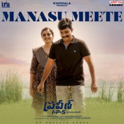 Manasu Meete song download from Praveen IPS songs Download Manasu Meete Telugu song download