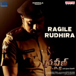 Ragile Rudhira song download Praveen IPS