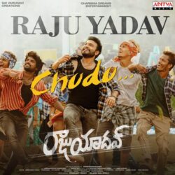 Raju Yadav Chudu song download from Raju Yadav songs Download Raju Yadav Chudu Telugu song download