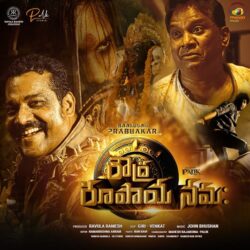 Hello Hello Memes Wala song download songs Download Hello Hello Memes Wala Telugu song download