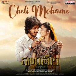 Cheli Mohame song download Shantala songs Download Cheli Mohame song download Shantala