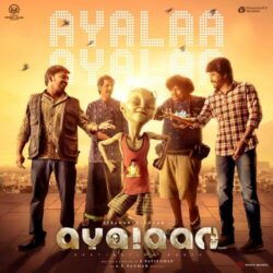 Ayalaa Ayalaa song download from Ayalaan songs Download Ayalaa Ayalaa Telugu song download from Ayalaan