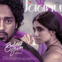 Jaanu Telugu Movie Songs Bubblegum