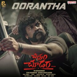 Oorantha Telugu song download Chitram Choodara