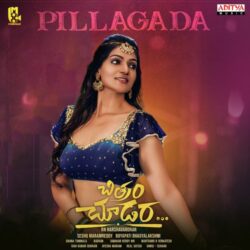 Pillagada Telugu song download from Chitram Choodara