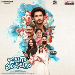Kanulu Kalalu Vera song from Jorugaa Husharugaa songs Download Kanulu Kalalu Vera song download Jorugaa Husharugaa