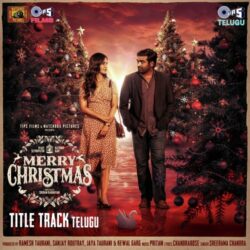 Merry Christmas Title Song Telugu Movie