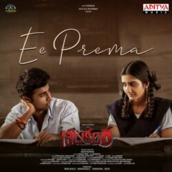 Ee Prema Telugu song download Nilakanta