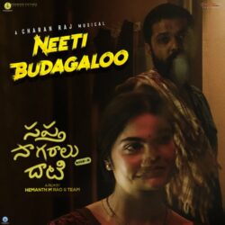 Neeti Budagaloo song download Sapta Sagaralu Dhaati (Side B) songs Download Neeti Budagaloo song download Sapta Sagaralu Dhaati (Side B)