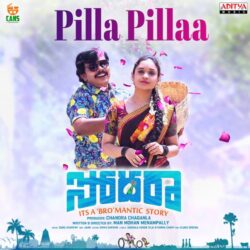 Pilla Pillaa song download from Sodara songs Download Pilla Pillaa song download Sodara
