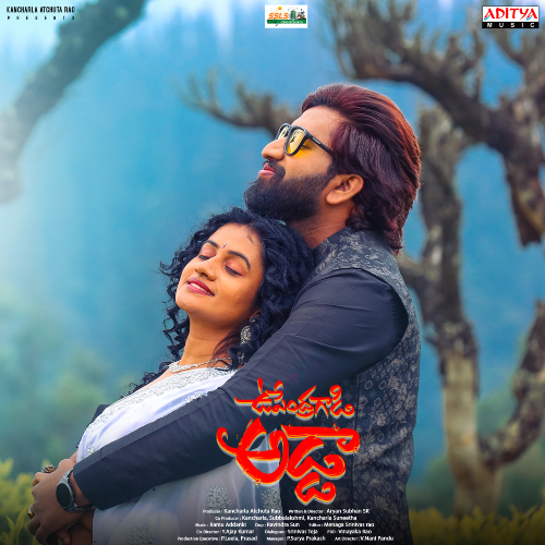 Naa Peru P Sunaina song download Upendra Gadi Adda - Naa Songs