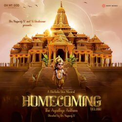 The Ayodhya Anthem Telugu song download Homecoming songs Download The Ayodhya Anthem Telugu song download