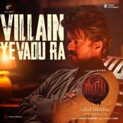 Villain Yevadu Ra Telugu song download
