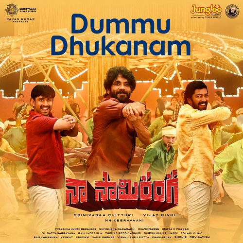 Dummu Dhukanam song download from Naa Saami Ranga Naa Songs