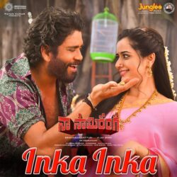 Inka Inka song download from Naa Saami Ranga songs Download Inka Inka Telugu song download Naa Saami Ranga
