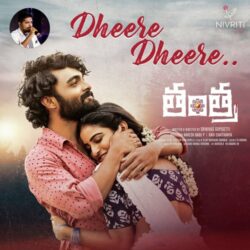 Dheere Dheere Telugu song download Tantra