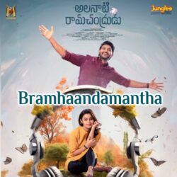 Brahmhaandamantha song Alanati Ramachandrudu