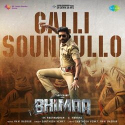 Galli Soundullo song from Bhima