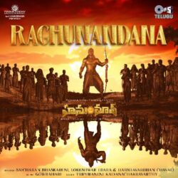 Raghunandana song from HanuMan
