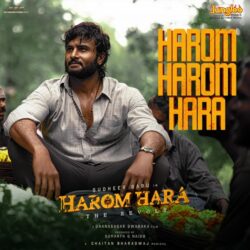 Harom Harom Hara Telugu song download