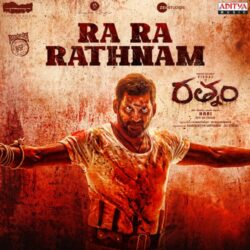 Ra Ra Rathnam song from Rathnam