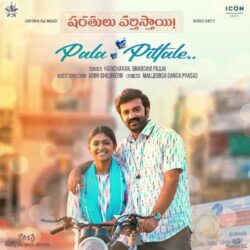 Pala Pittale song Sharathulu Varthisthai