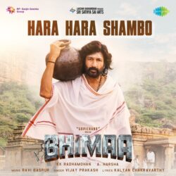 Hara Hara Shambo Telugu song Bhima