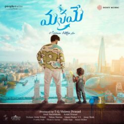 World of Manamey Telugu song download