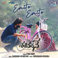 Emito Emito song from Sasivadane