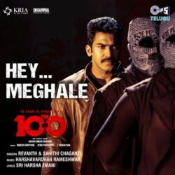 Hey Meghale song from The 100 songs Download Hey Meghale Telugu Song from The 100