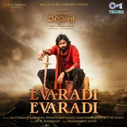 Evaradi Evaradi song from Hari Hara Veera Mallu songs Download Evaradi Evaradi song Hari Hara Veera Mallu